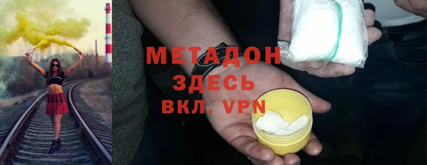 MDMA Богородицк