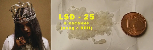 MDMA Богородск