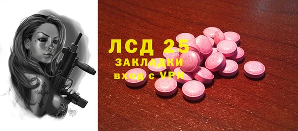 MDMA Богородск