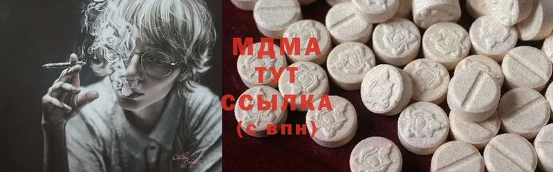 MDMA кристаллы Чистополь